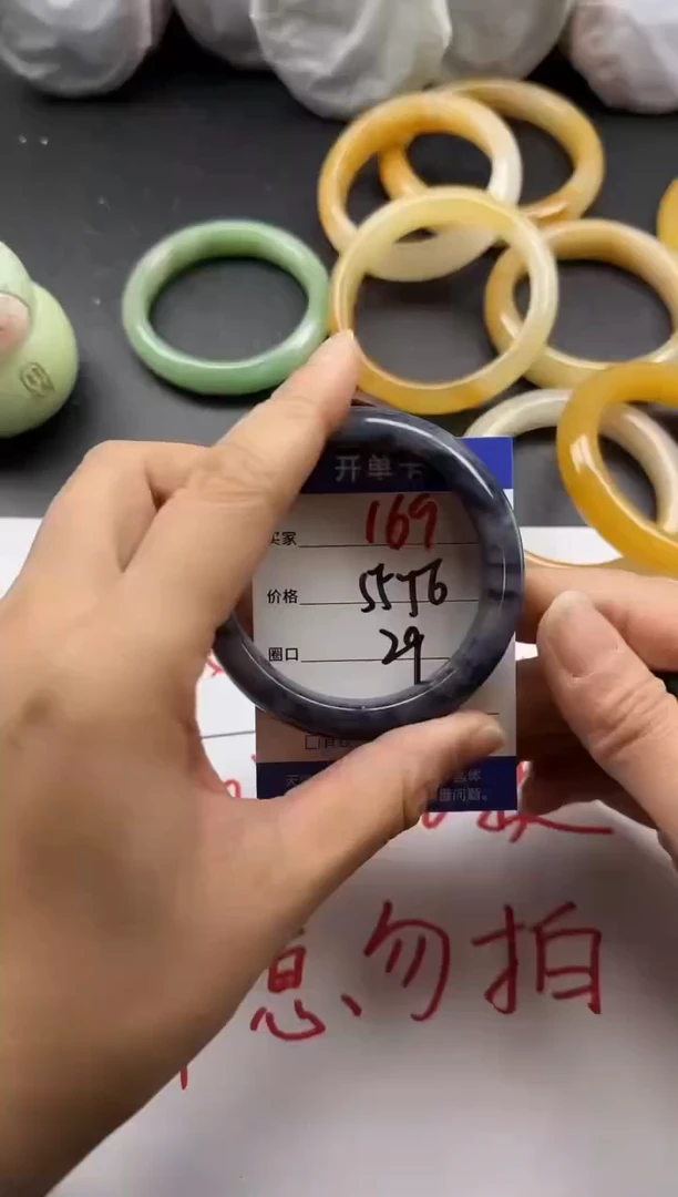 未镶嵌手镯石英质玉169