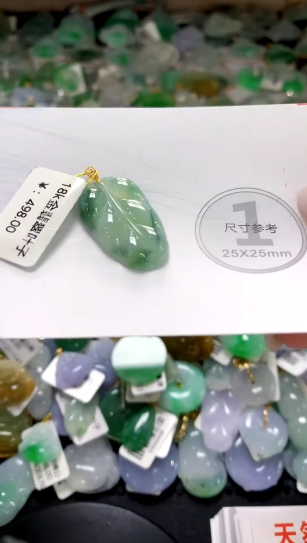 颈饰未镶嵌翡翠1111111111111111