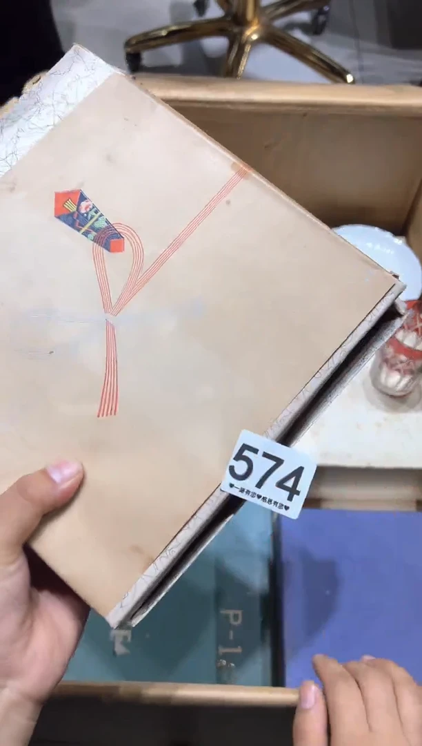 瓷片用****2574........