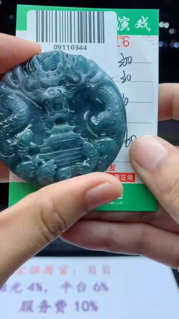 未镶嵌定制翡翠天然A货翡翠多样性发其一