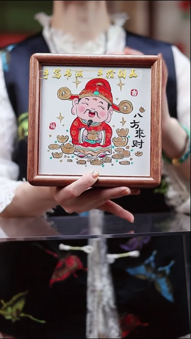 国画八方来财  实木 17*17cm
