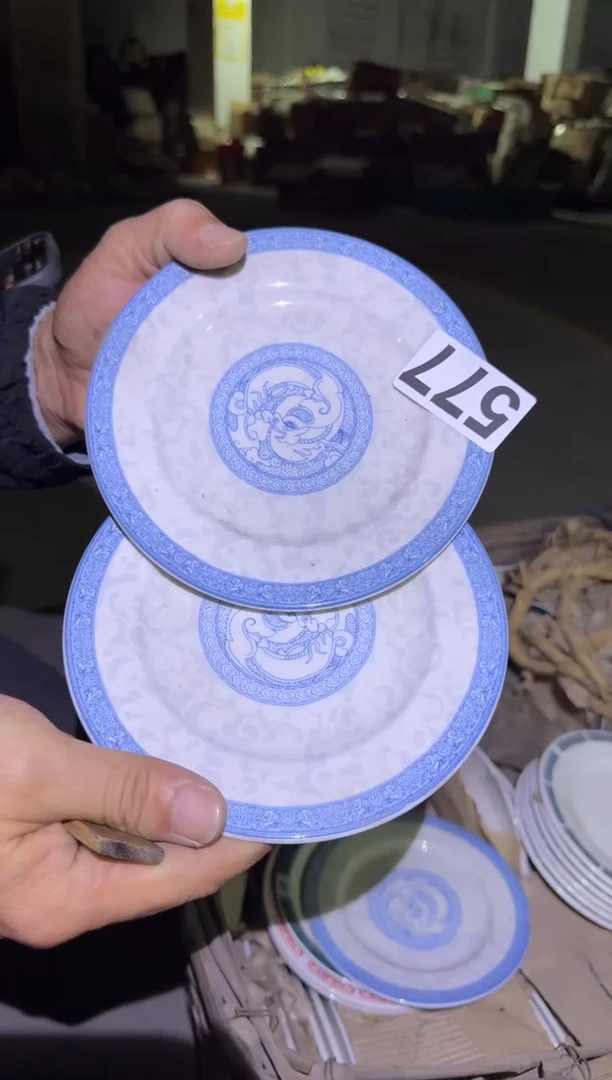 瓷片微瑕 完美勿拍  磁州窑买到就是赚到