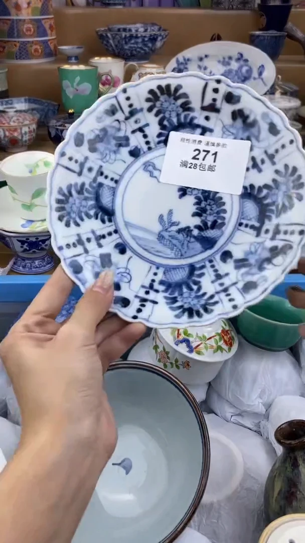 【闪购商品】杯瓷色工艺品品品品271