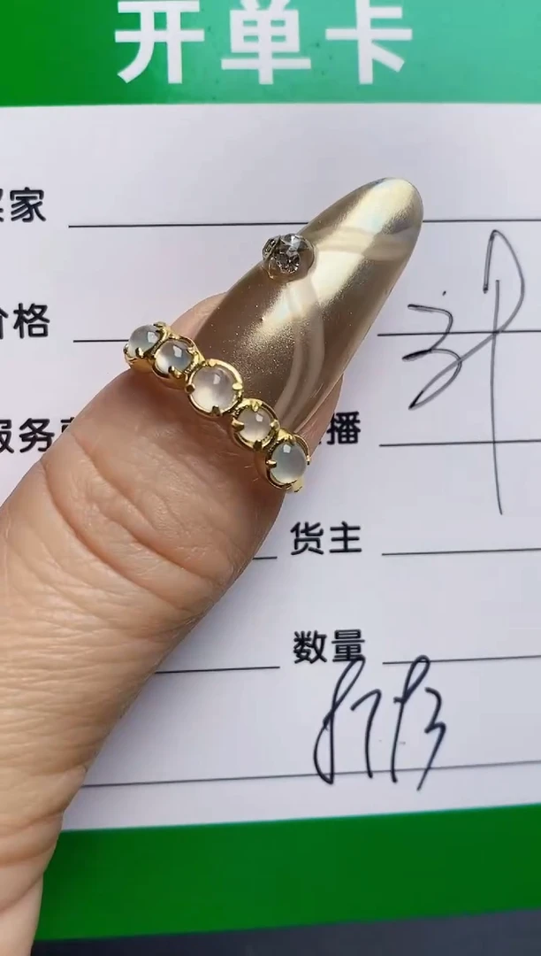 银S925镶嵌戒指翡翠8793