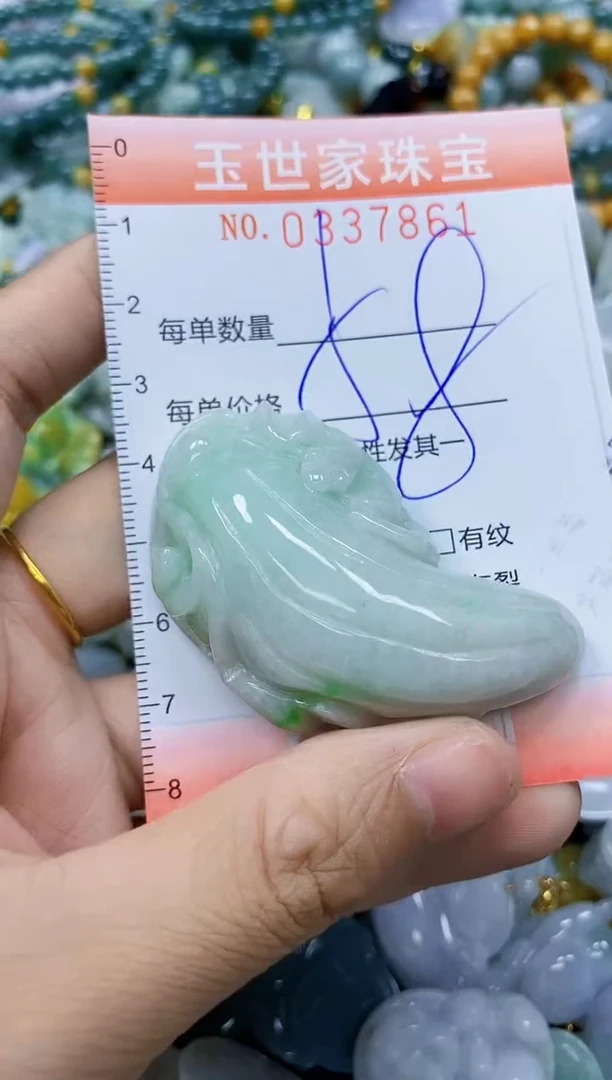 颈饰未镶嵌翡翠闪购0337861