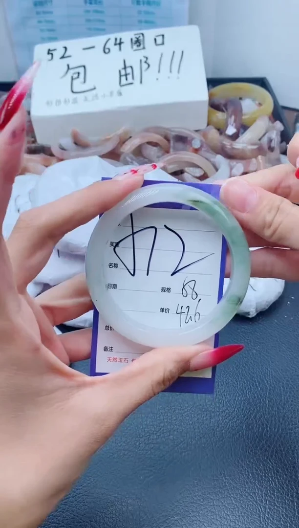 【闪购商品】石英质玉手镯未镶嵌512-58