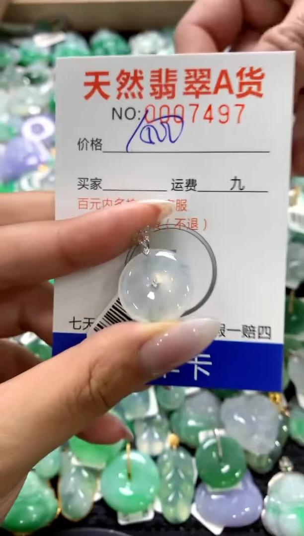 颈饰18K金镶嵌翡翠1111111111111111