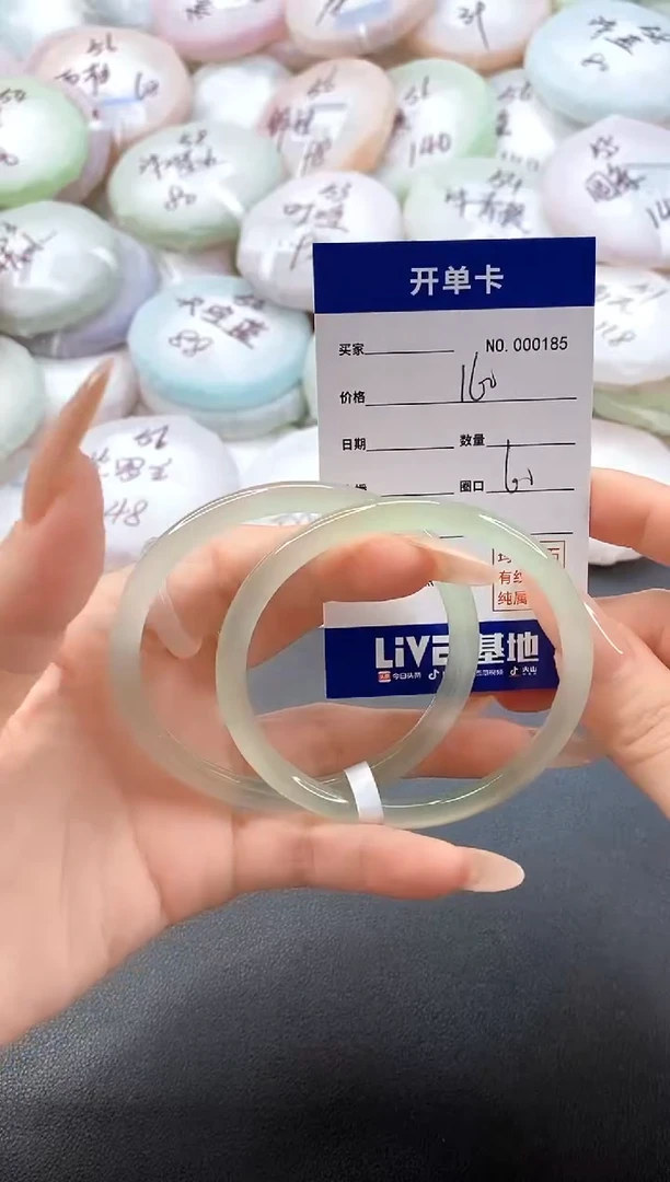手镯玛瑙/玉髓未镶嵌0185圈口60