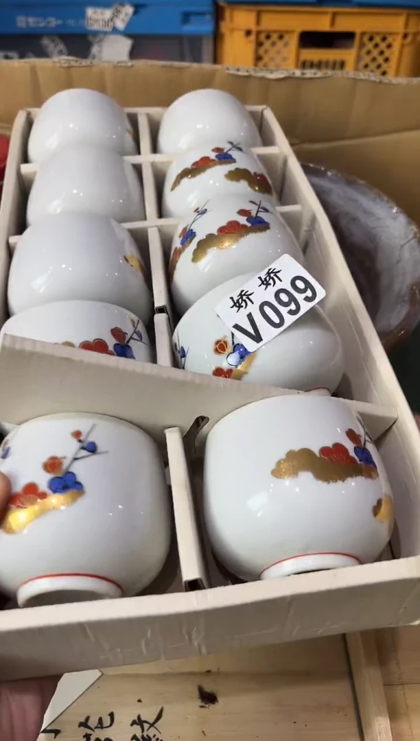 瓷片笙099定向 笙定向 笙