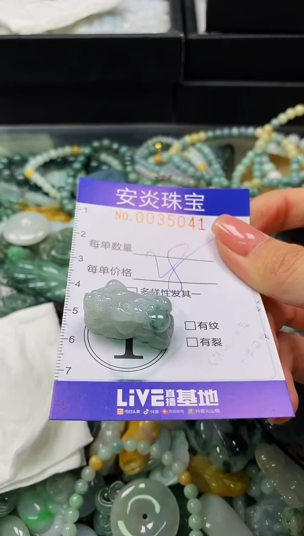 颈饰未镶嵌翡翠闪购0035041