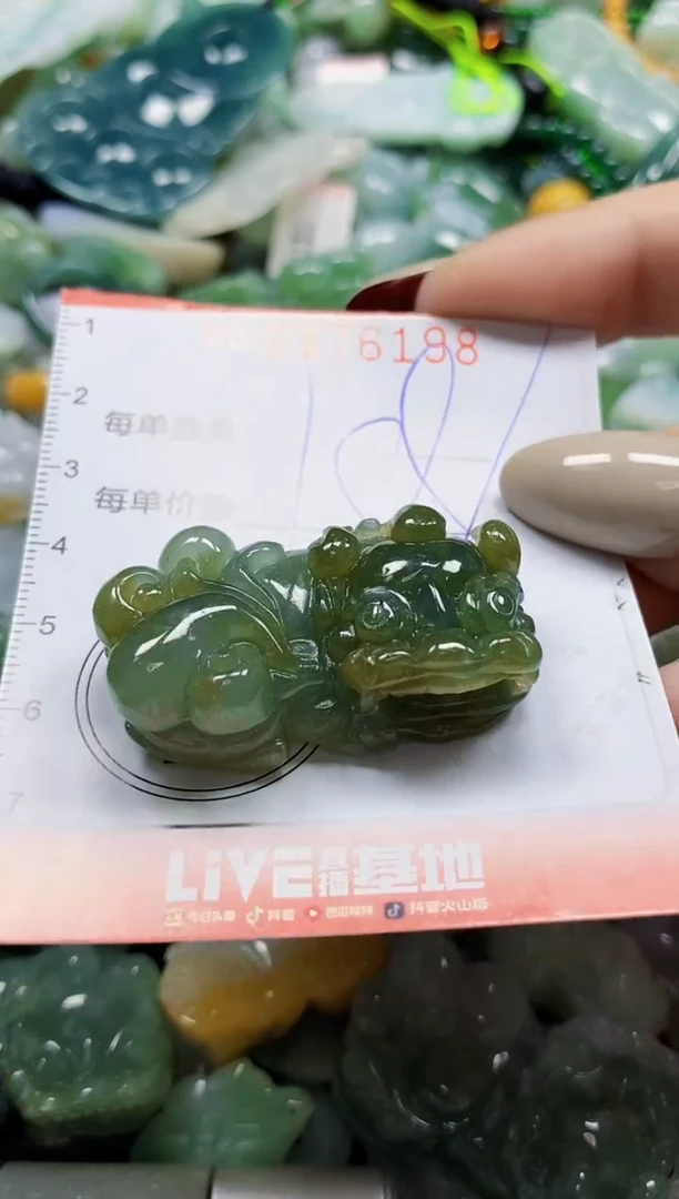 颈饰未镶嵌翡翠闪购0376198