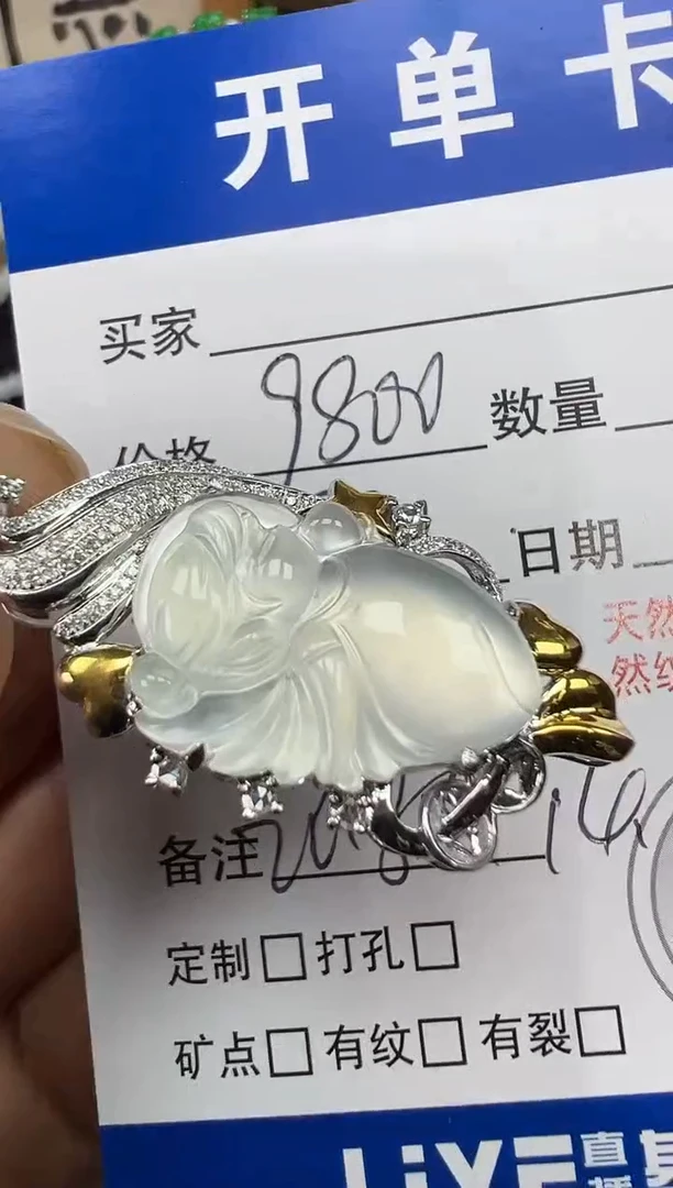 【闪购商品】翡翠吊坠(不含链)18K金镶嵌仙女吊坠