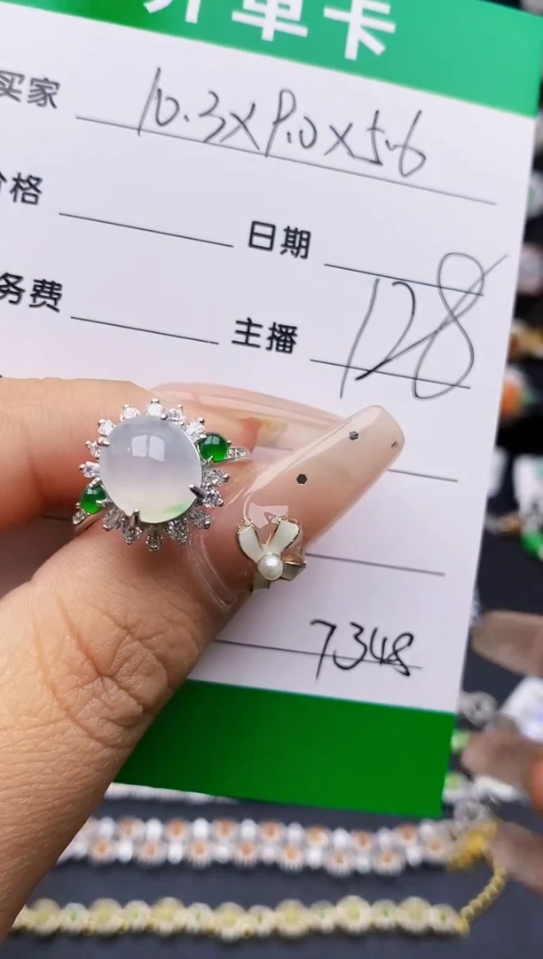 翡翠戒指银S925镶嵌7348
