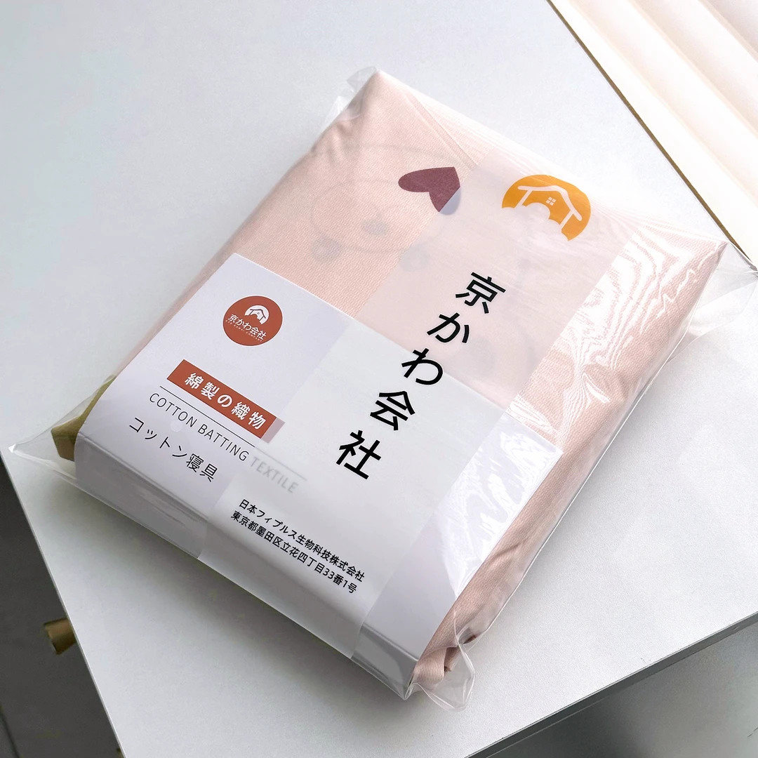 【京かわ会社】双层纱磨毛床单200*230cm 春花小熊(粉)