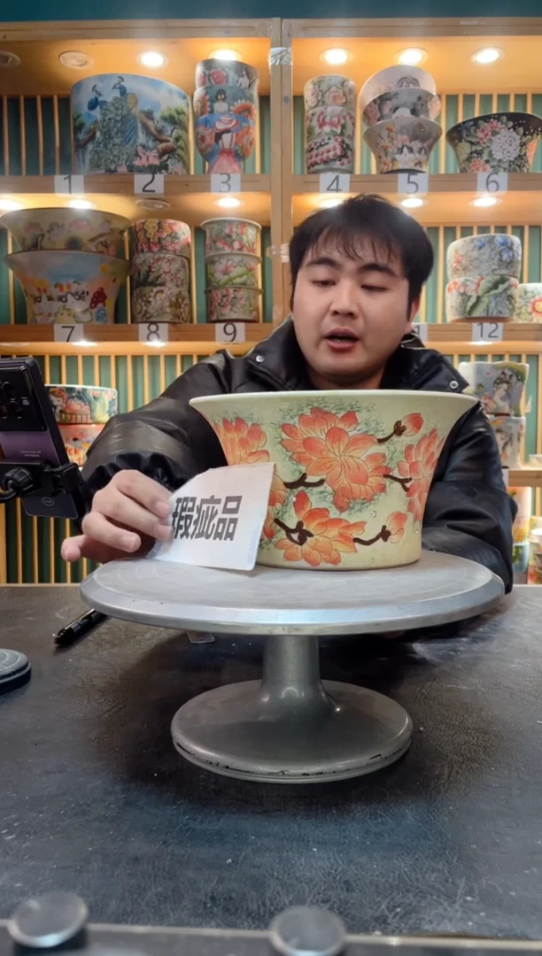 【闪购商品】其默认微瑕一物一拍0206-064