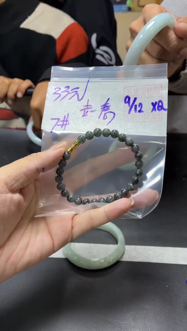 未镶嵌定制翡翠吉***?+珠串7#33元  毛货抛光