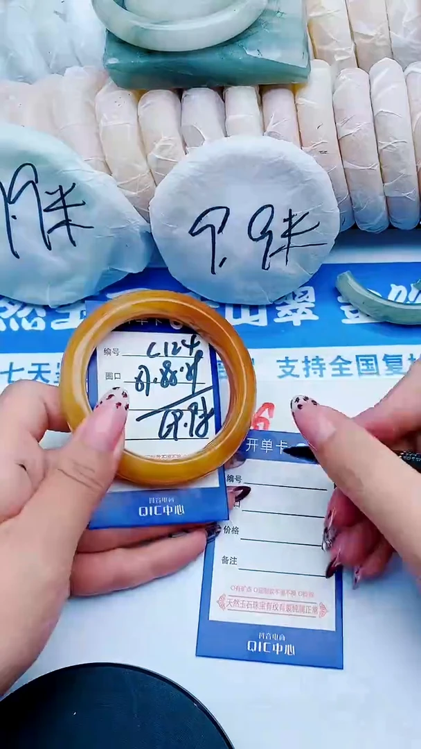 未镶嵌手镯石英质玉C124+57-58