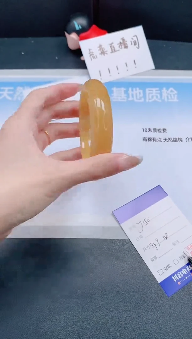 未镶嵌手镯石英质玉27J50-57