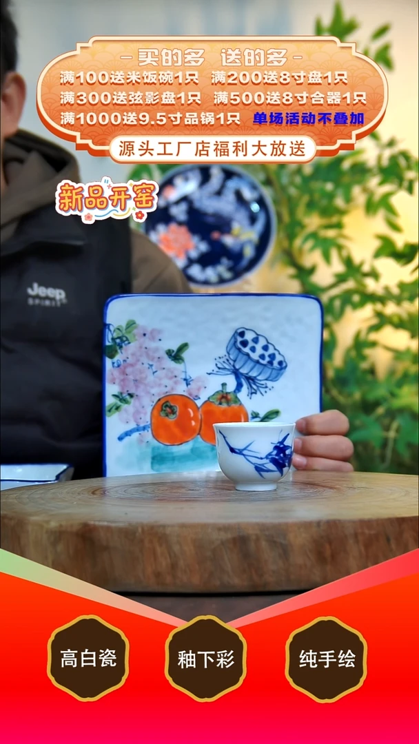 其他白泥w****ᴸ景德镇手工手绘陶瓷【食品级】