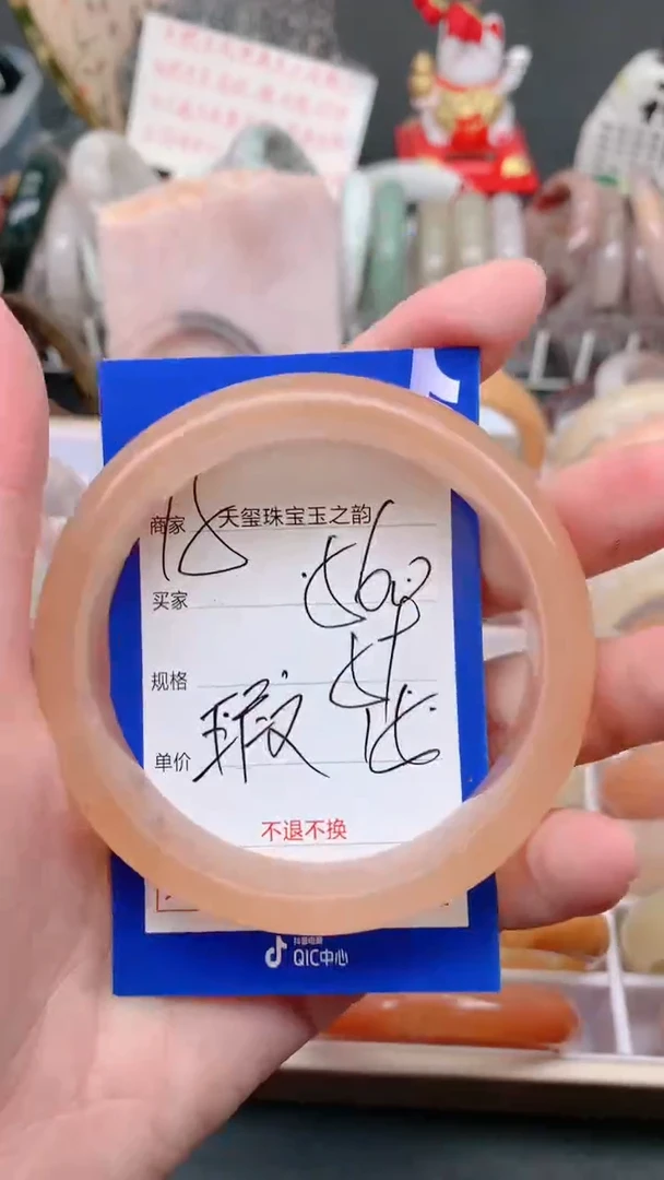 未镶嵌手镯石英质玉560
