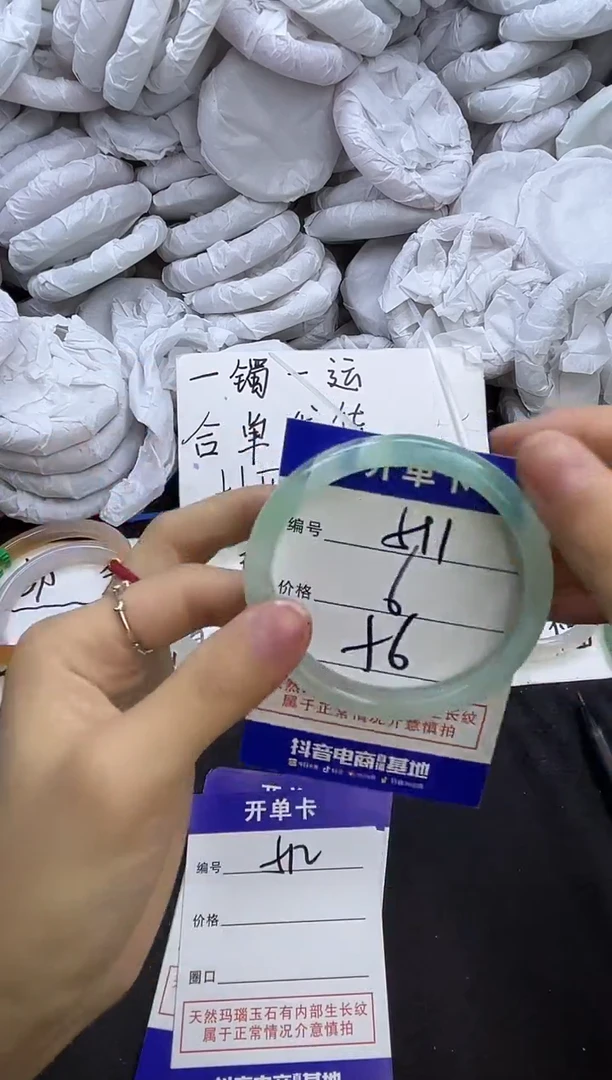 玛瑙/玉髓手镯未镶嵌511