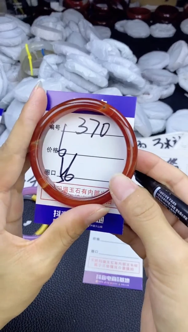 玛瑙/玉髓手镯未镶嵌370