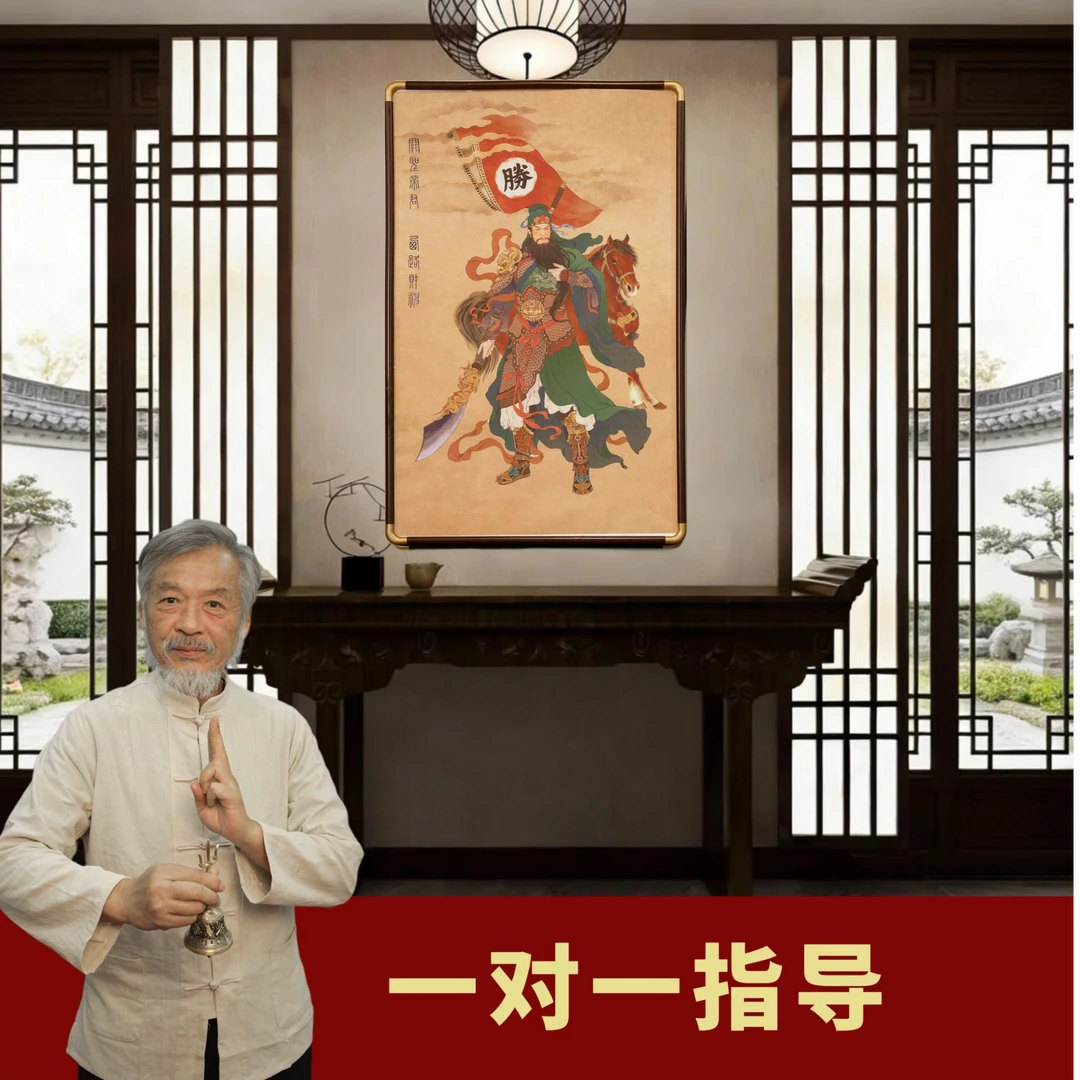 【实木装裱】关公像入室玄关装饰画适合办公室客厅老师一对一指导