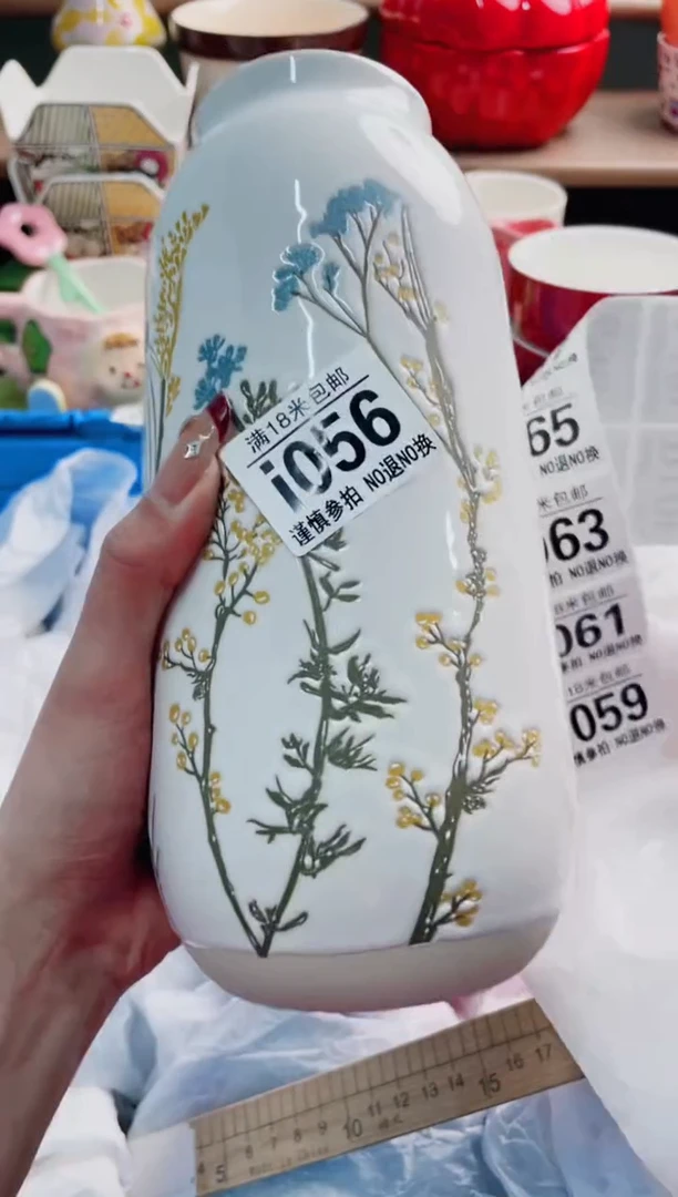 陶瓷沐****6I056*******