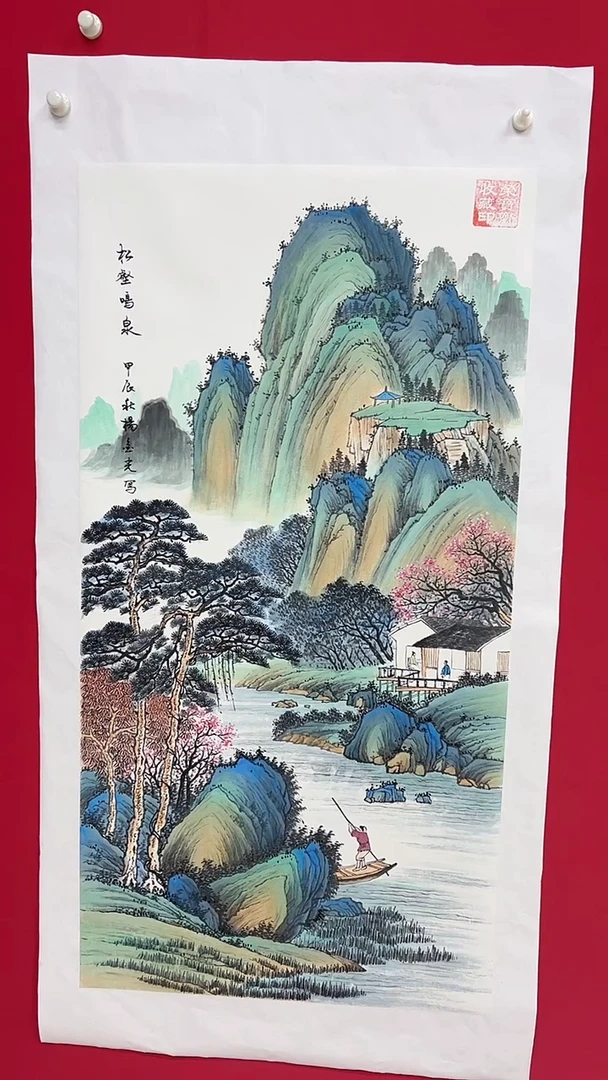 国画杨金光/山水/宣纸/国画
