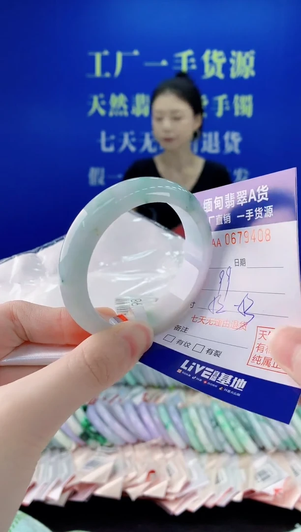 未镶嵌手镯翡翠08