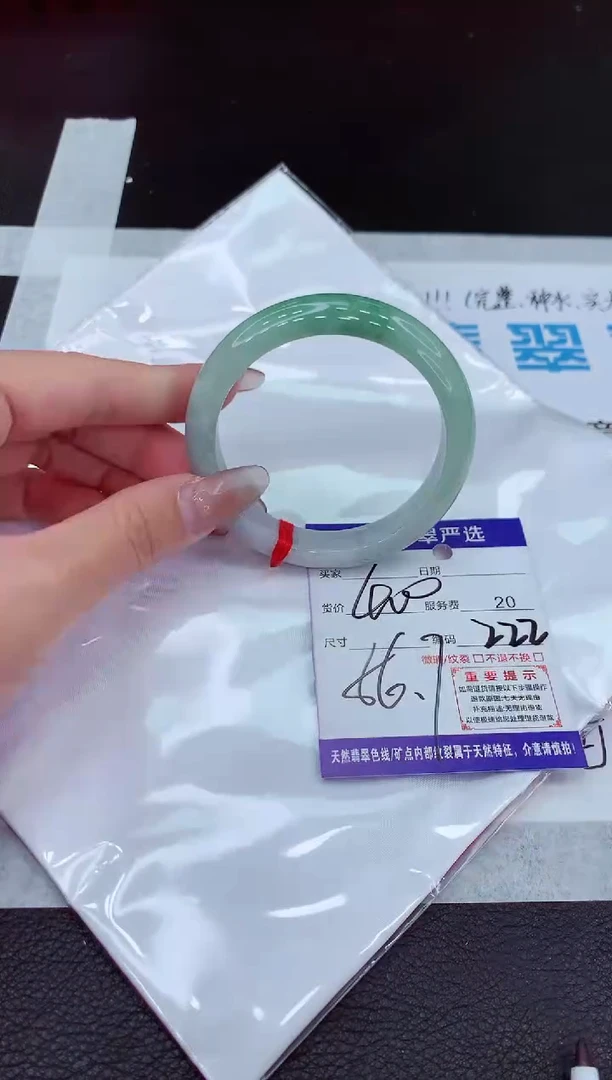 【闪购商品】翡翠手镯未镶嵌11111111