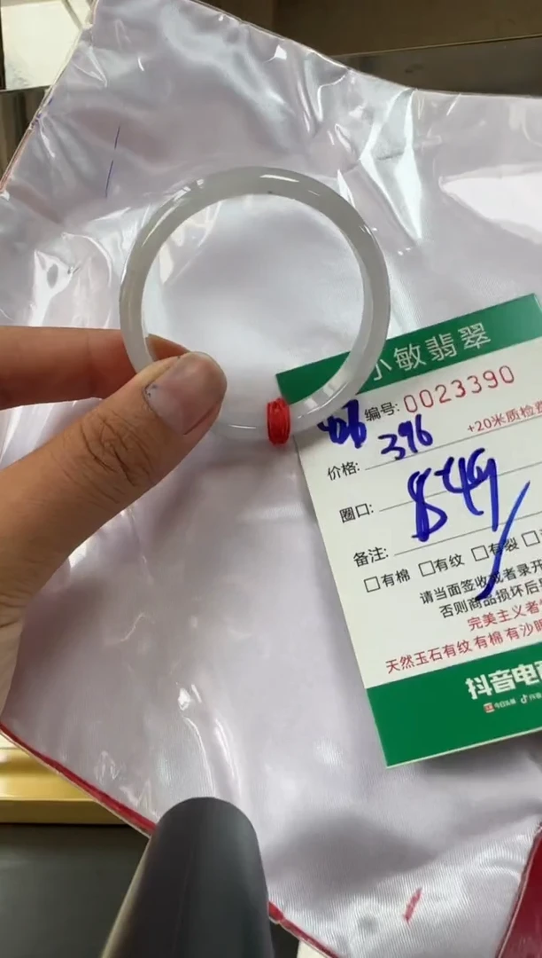 未镶嵌手镯翡翠A货手镯