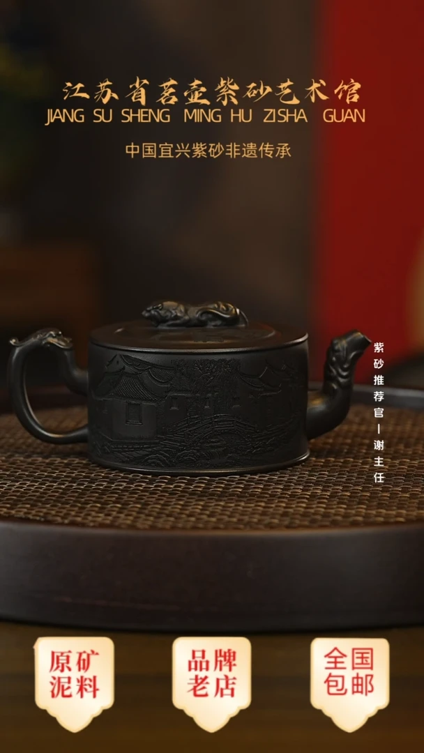 茶壶紫砂宜兴茗壶正品高端紫砂壶