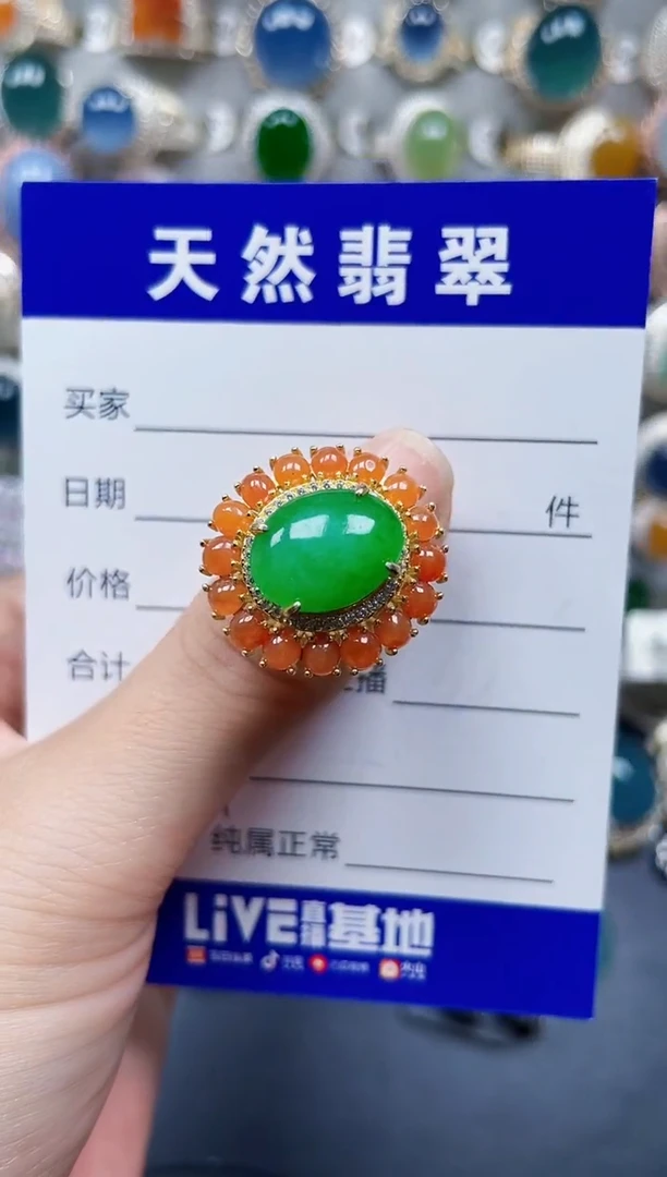 银S925镶嵌戒指翡翠492