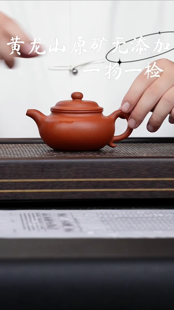 宜兴紫砂原矿无添加