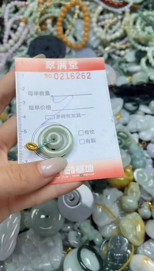 颈饰未镶嵌翡翠闪购0216262多样性发其一