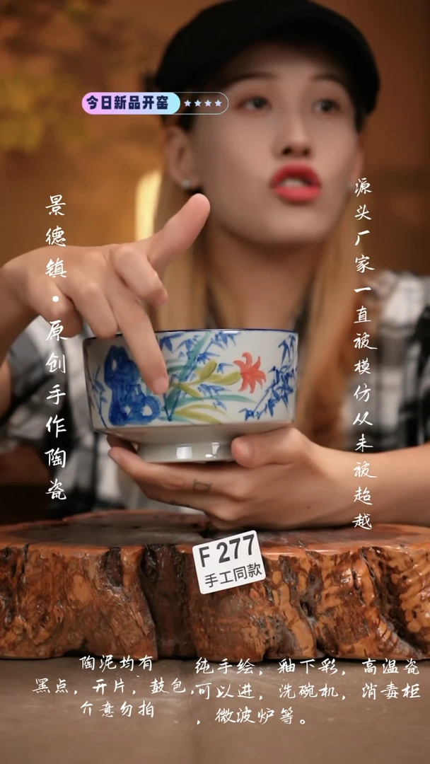 其他F277新十二器瓷器