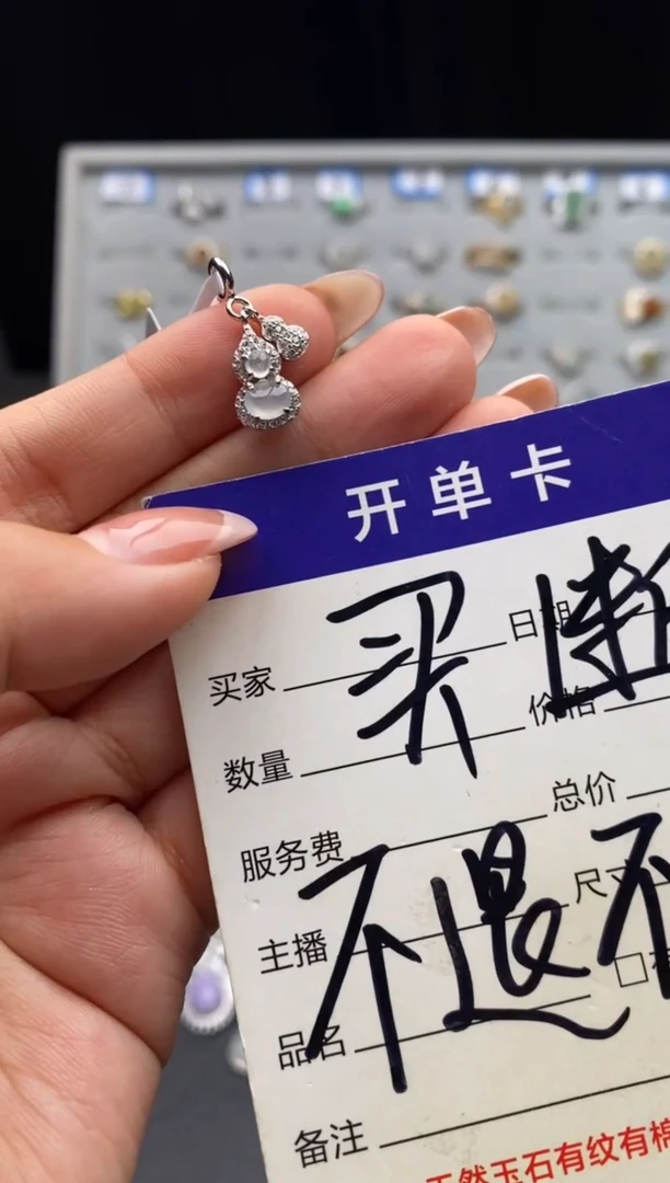 银S925镶嵌戒指翡翠蛋*宝天然A货翡翠