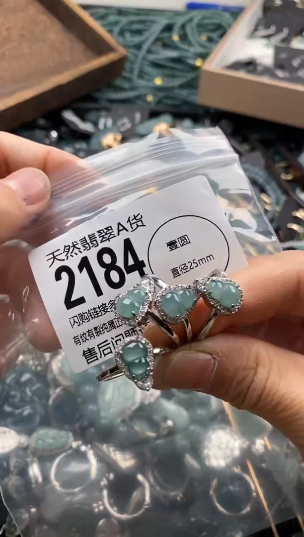 【闪购商品】翡翠颈饰未镶嵌多样性发其一2184