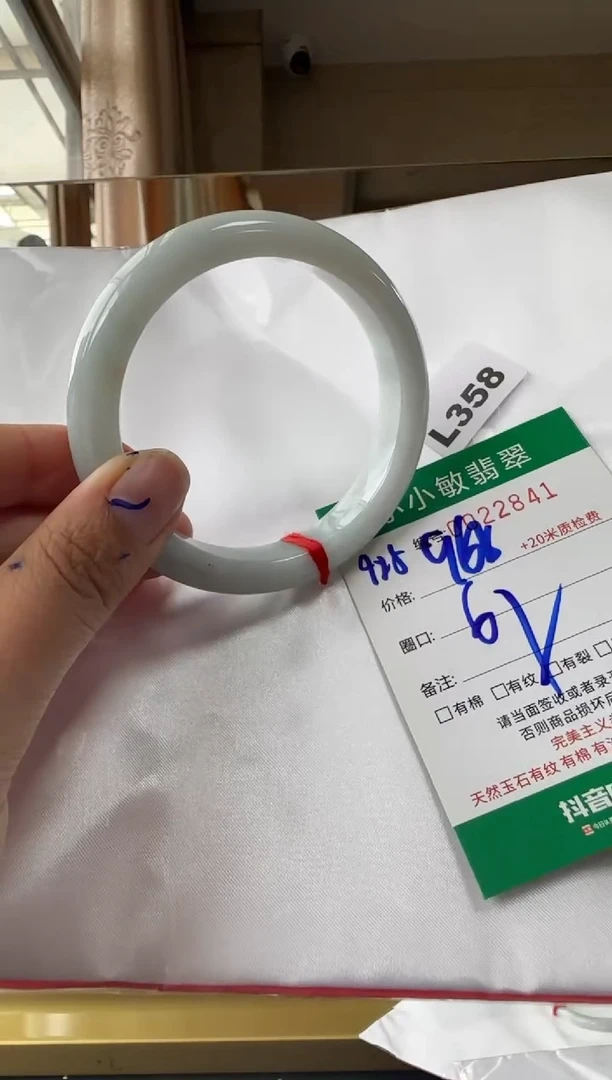 未镶嵌手镯翡翠A货手镯