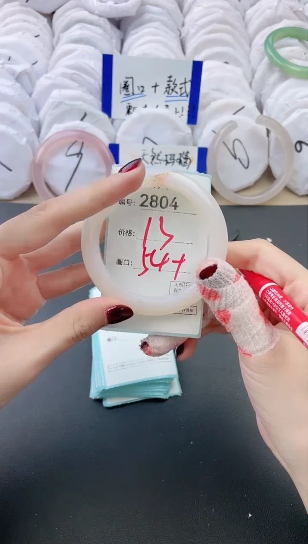 【闪购商品】玛瑙/玉髓手镯未镶嵌2804