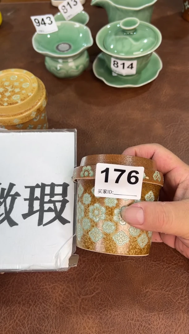 龙泉窑宝相花矮奶茶杯176