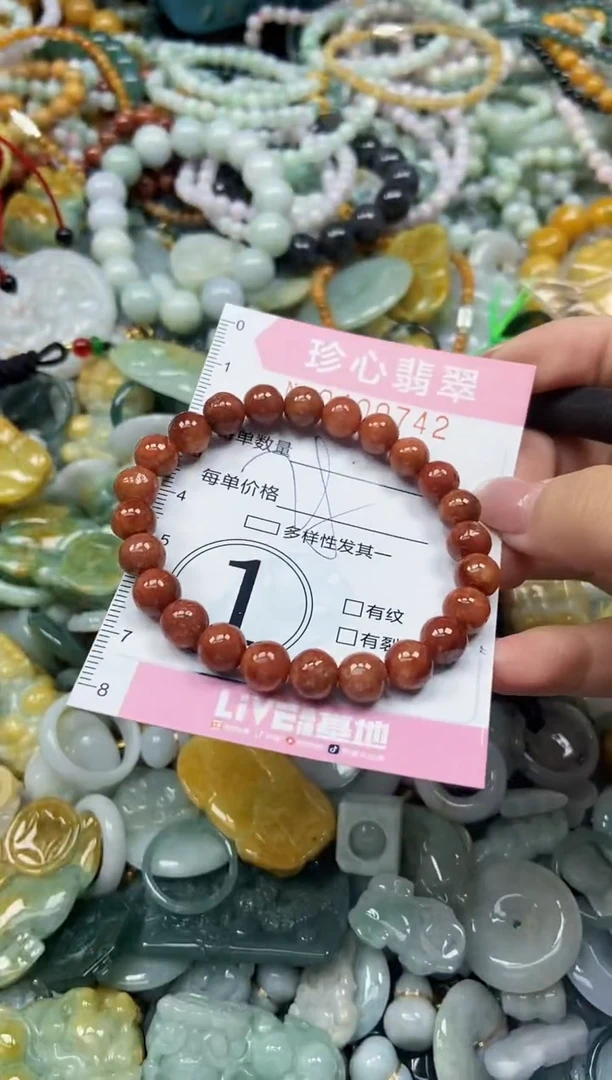 颈饰未镶嵌翡翠闪购0400742