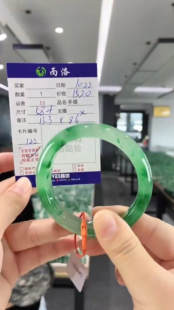 未镶嵌石英质玉手镯58+