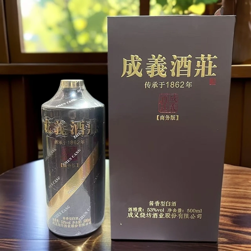 成義烧坊成義烧坊成义酒庄商务版 酱香型白酒53度500ml53度500ml