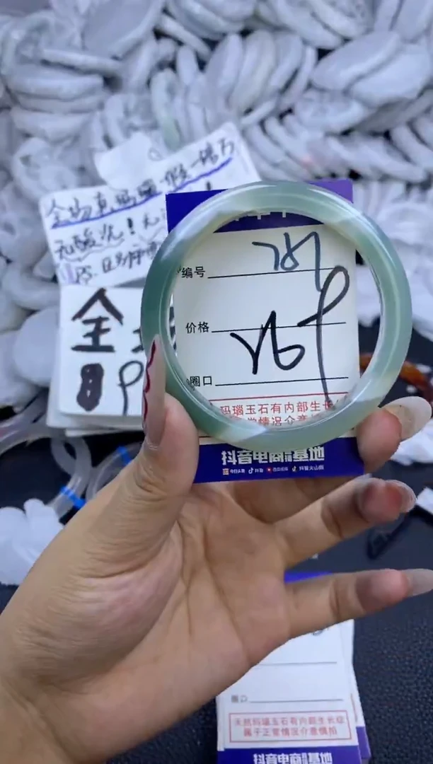 手镯玛瑙/玉髓未镶嵌751