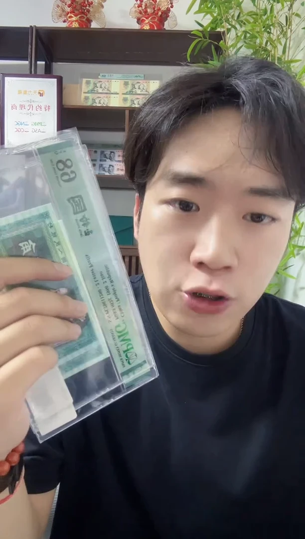 四版贰角玉钩国PL无4 PMG68