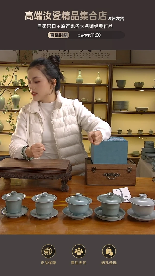 杯子四件套mmmmmmmm