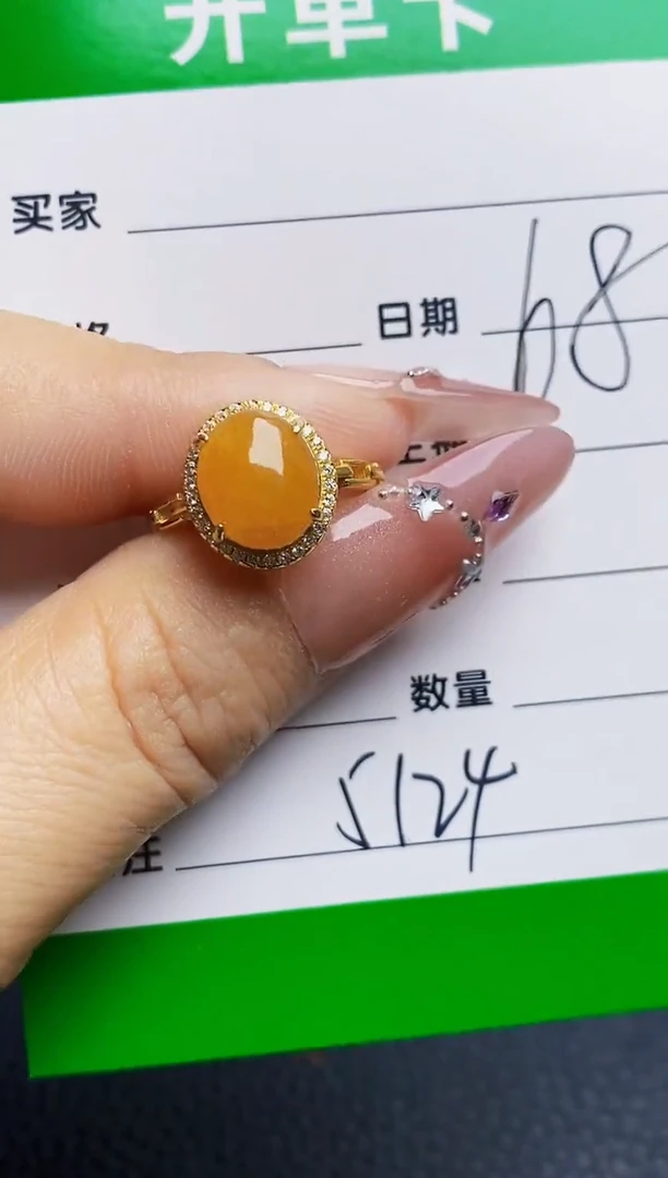 银S925镶嵌戒指翡翠5124
