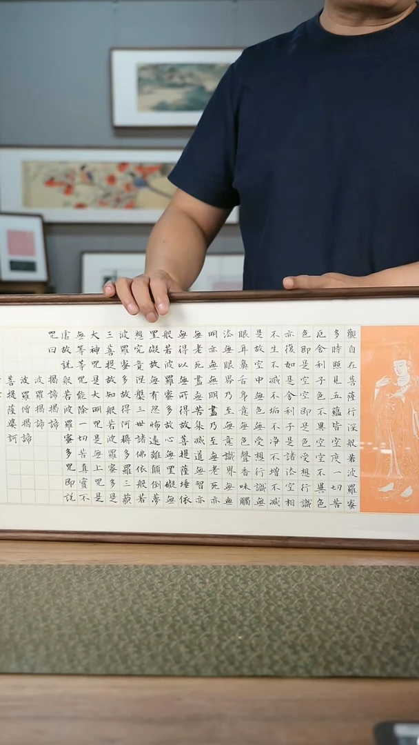 书法手书/绘同款作品-协会会员老师